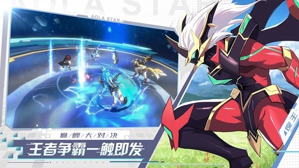 奥拉星九游版游戏截图-4