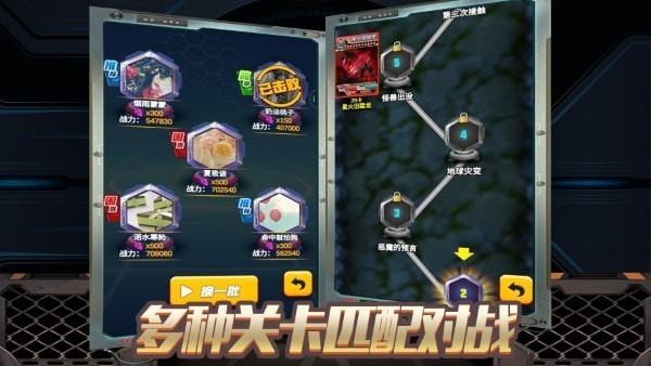 恐龙冒险岛游戏截图-3