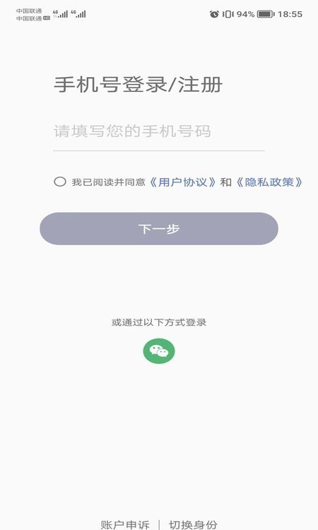 掌智饰应用截图-2