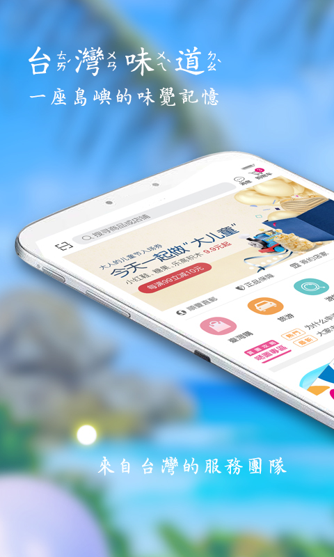 自游邦应用截图-1