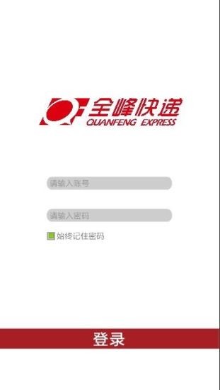峰秘应用截图-1