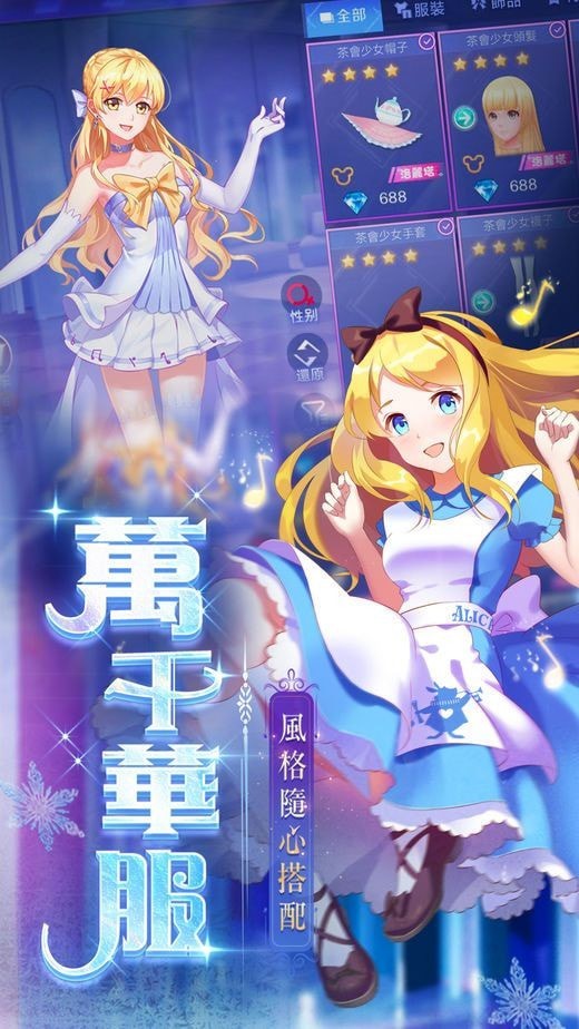 舞动节拍游戏截图-1