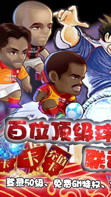 噢咿噢梦之起点送充版游戏截图-1