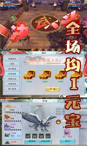大天劫满V版游戏截图-1