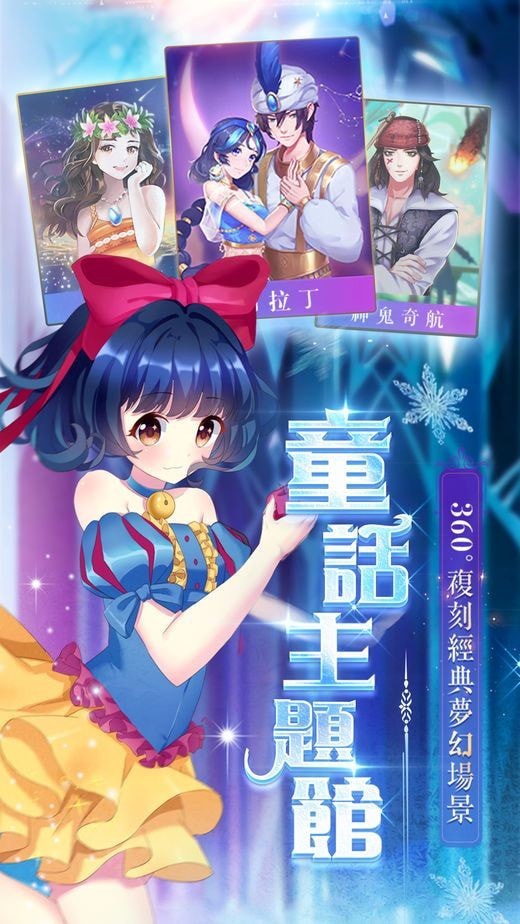 舞动节拍游戏截图-4