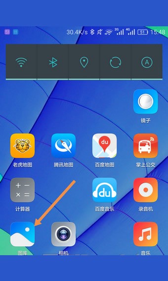 华为图库应用截图-1