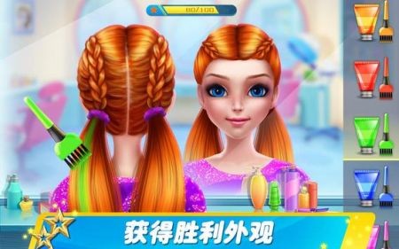艺术体操梦之队截图5