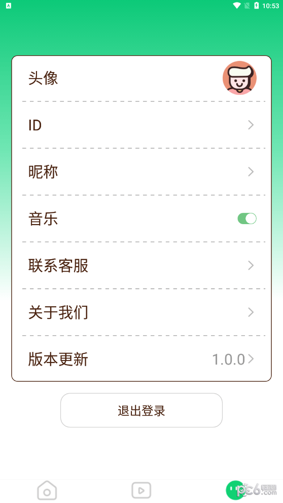 悟空看点应用截图-2