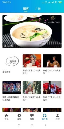 大象助农团应用截图-4
