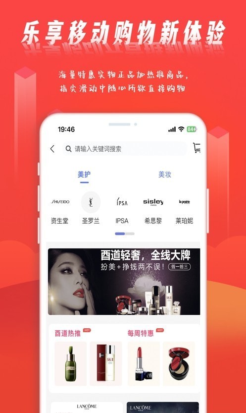 酉享智媒应用截图-4