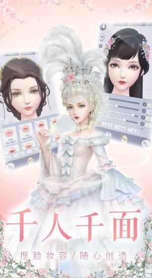 云裳羽衣bilibili版截图3