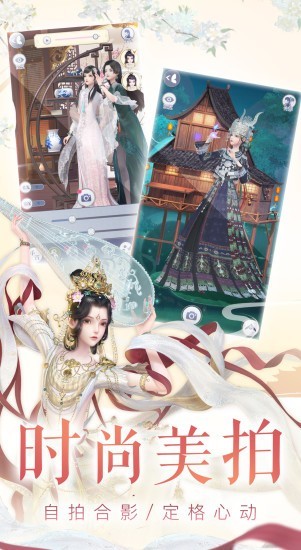 云裳羽衣bilibili版截图4