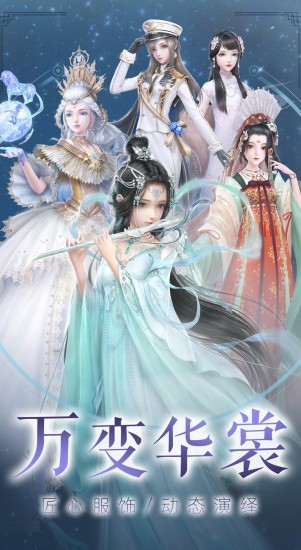 云裳羽衣bilibili版截图1