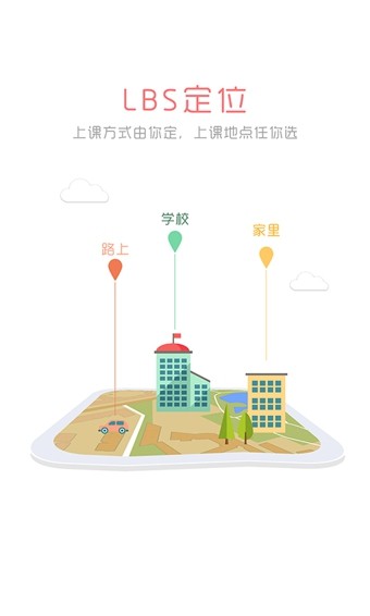 约课吧应用截图-3