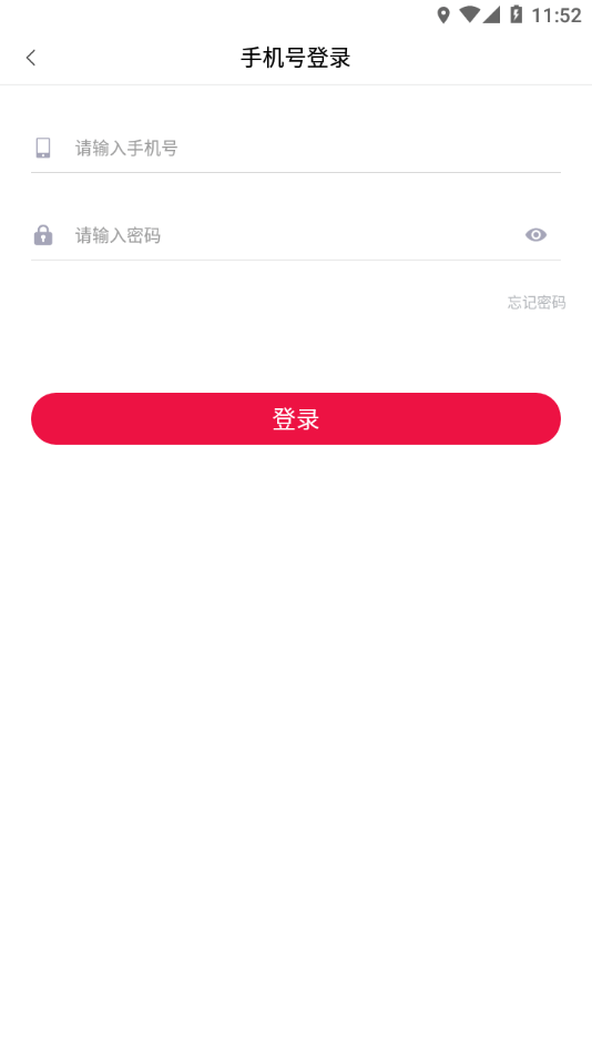 神龙传应用截图-2