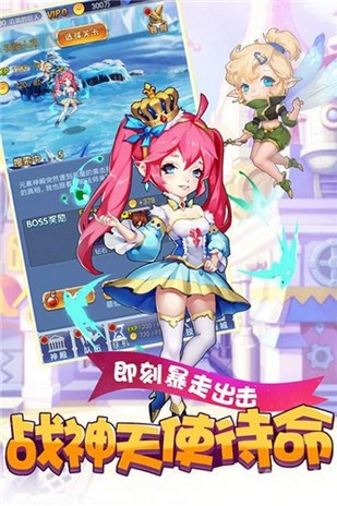 萝莉养成计划游戏截图-5