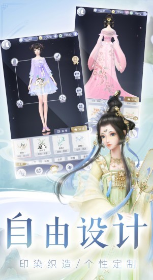 云裳羽衣bilibili版截图2