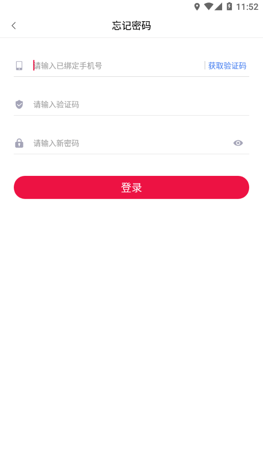 神龙传应用截图-4