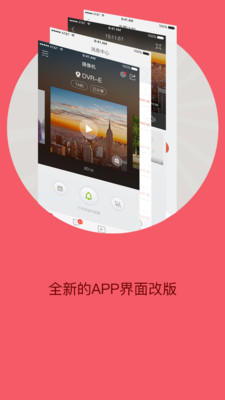 和慧眼应用截图-1
