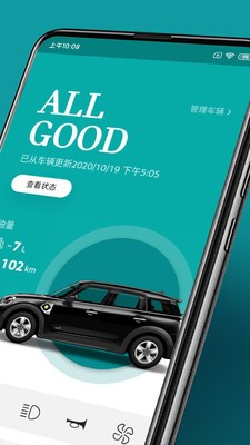 MINI应用截图-1