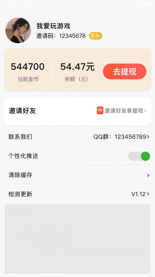好看短剧赚钱