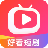 好看短剧赚钱