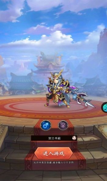 奇葩星学院赵云传游戏截图-3