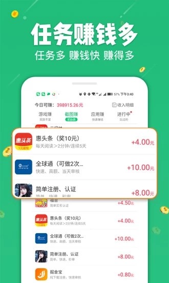 欢乐蘑菇试玩应用截图-2