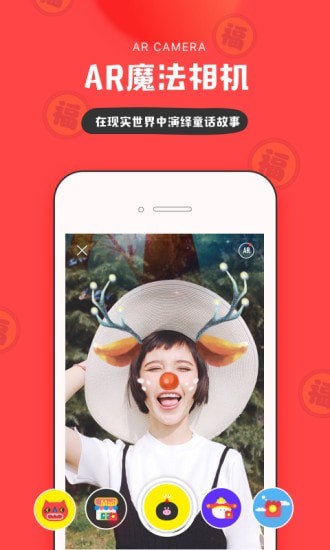 IN应用截图-4