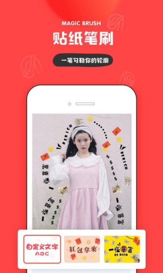 IN应用截图-1