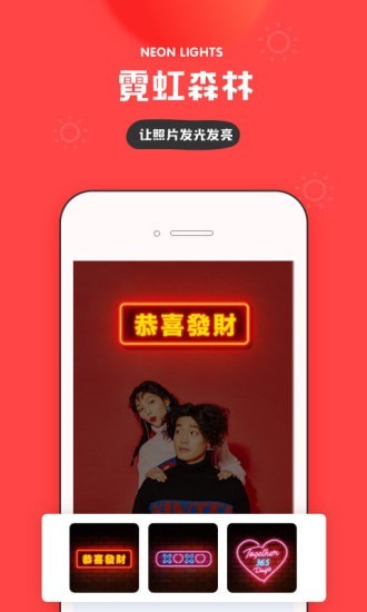 IN应用截图-2
