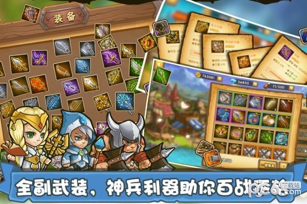 塔防之光游戏截图-2