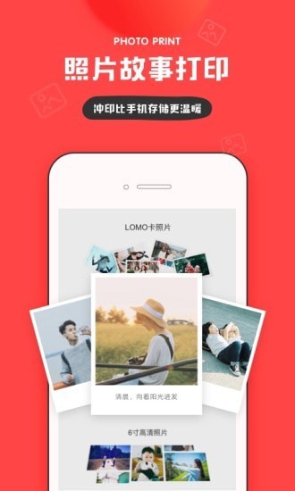 IN应用截图-5
