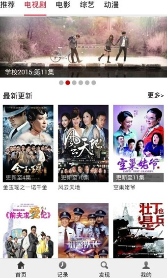 布米米应用截图-4