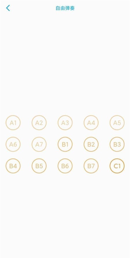 光遇乐谱制作器游戏截图-2