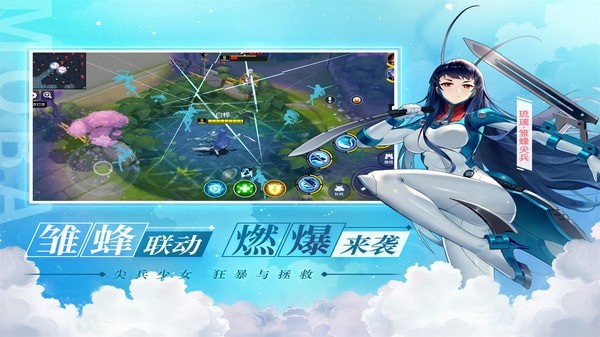 300大作战体验服游戏截图-4