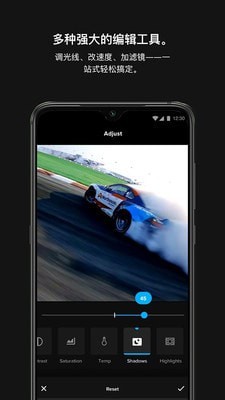 GoPro应用截图-4