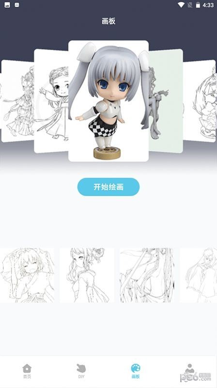 箱庭小偶像应用截图-1