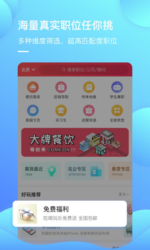 Bigemap应用截图-3