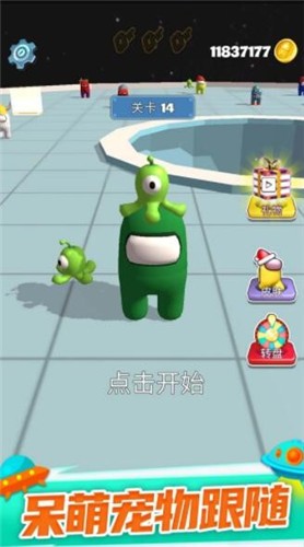 和平太空精英游戏截图-1