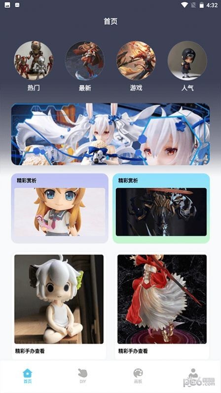 箱庭小偶像应用截图-3