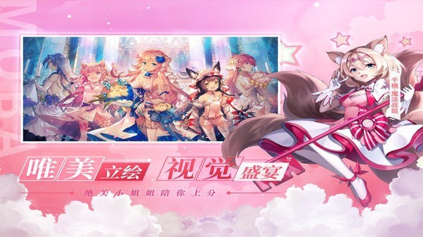 300大作战体验服游戏截图-6