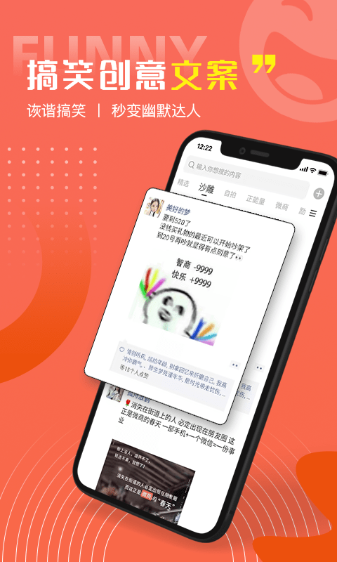 每日一句好句子应用截图-1