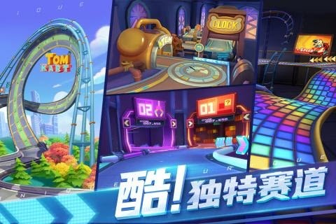 汤姆猫飞车游戏截图-1