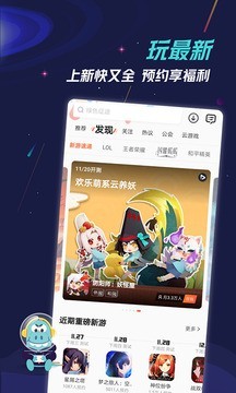 九游快剪应用截图-1
