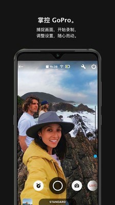 GoPro应用截图-2