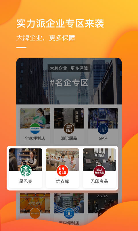 Bigemap应用截图-4