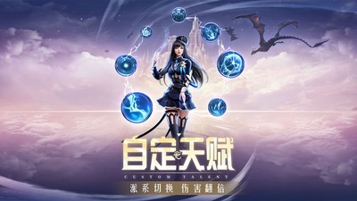 精灵盛典黎明华为版游戏截图-2