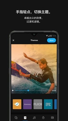 GoPro应用截图-5