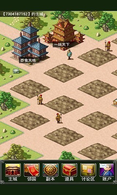 王者争雄游戏截图-4
